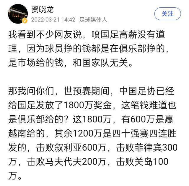 波贝加现年24岁，本赛季为米兰各赛事共出场13次，总出场时间445分钟。